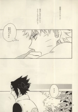 Page 12 of Yuuten wa Gozen 2-ji