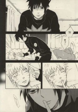 Page 3 of Yuuten wa Gozen 2-ji