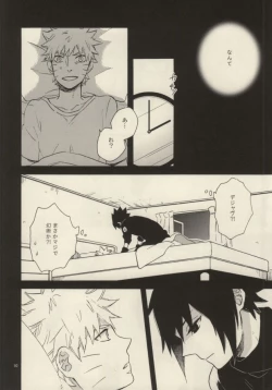 Page 7 of Yuuten wa Gozen 2-ji