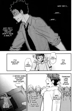 Page 12 of Suki tte Iina yo | Say you like me