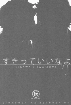 Page 2 of Suki tte Iina yo | Say you like me