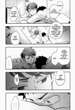 Page 32 of Suki tte Iina yo | Say you like me