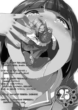 Page 2 of Microne Magazine Vol. 25