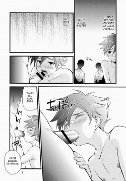 Page 6 of Aizen Matsuri
