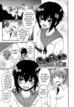 Page 1 of Job Change