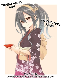 Page 25 of Watashi no Teitoku