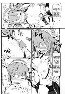 Page 9 of Watashi no Teitoku