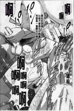 Page 136 of Tonari no H na Onee-san