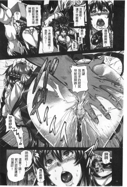 Page 59 of Shitsuke Ai