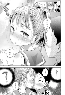 Page 127 of COMIC LO 2015-06