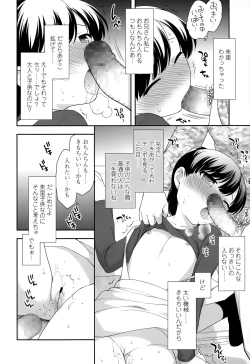 Page 180 of COMIC LO 2015-06