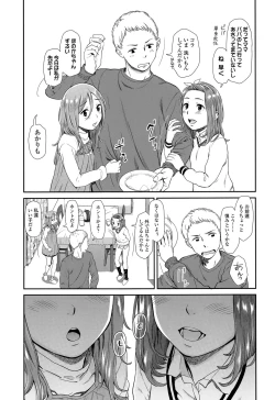 Page 195 of COMIC LO 2015-06