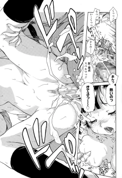 Page 232 of COMIC LO 2015-06