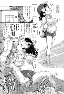 Page 234 of COMIC LO 2015-06