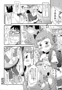 Page 290 of COMIC LO 2015-06