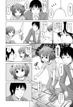 Page 340 of COMIC LO 2015-06