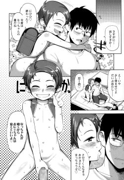 Page 376 of COMIC LO 2015-06