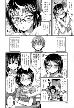 Page 38 of COMIC LO 2015-06