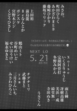 Page 421 of COMIC LO 2015-06