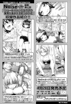 Page 54 of COMIC LO 2015-06