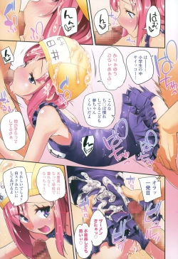 Page 7 of COMIC LO 2015-06