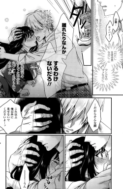 Page 128 of COMIC Penguin Celeb 2015-06