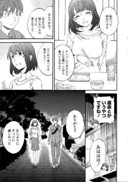 Page 13 of COMIC Penguin Celeb 2015-06