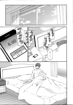 Page 19 of COMIC Penguin Celeb 2015-06