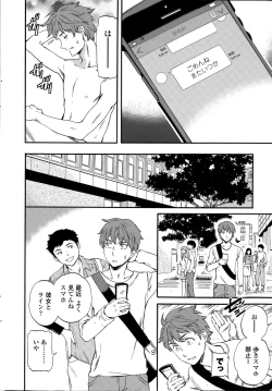 Page 20 of COMIC Penguin Celeb 2015-06