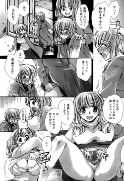 Page 213 of COMIC Penguin Celeb 2015-06