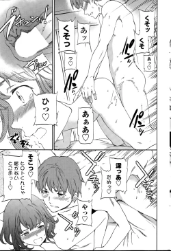 Page 31 of COMIC Penguin Celeb 2015-06