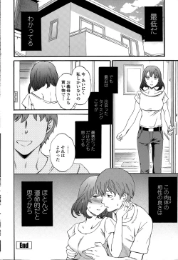 Page 36 of COMIC Penguin Celeb 2015-06