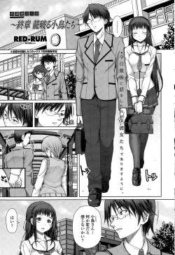 Page 39 of COMIC Penguin Celeb 2015-06