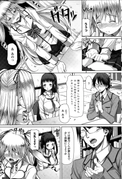 Page 41 of COMIC Penguin Celeb 2015-06