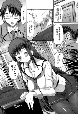 Page 45 of COMIC Penguin Celeb 2015-06