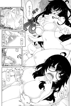 Page 84 of COMIC Penguin Celeb 2015-06