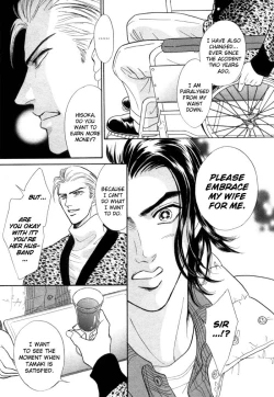 Page 4 of Agnus Dei/ Lamb of God