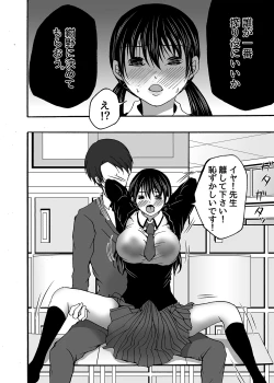 Page 56 of milk Queen Soushuuhen