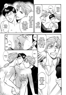 Page 168 of Sex Therapist