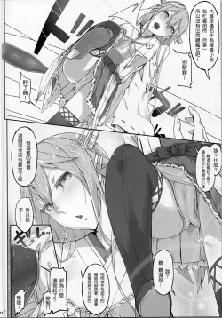 Page 6 of Fleet Girls Pack vol. 1