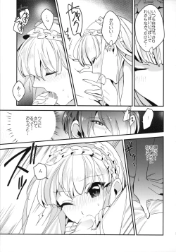 Page 35 of Mei Mei Hitsuji