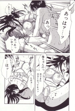 Page 120 of Shoujoki