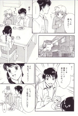 Page 150 of Shoujoki