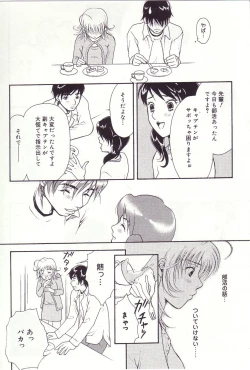 Page 151 of Shoujoki