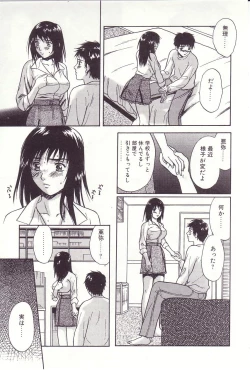 Page 57 of Shoujoki