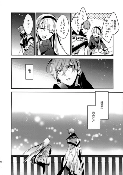 Page 10 of Kira Kira Tsumoru Sunadokei