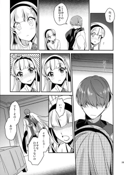 Page 25 of Kira Kira Tsumoru Sunadokei