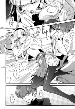 Page 32 of Kira Kira Tsumoru Sunadokei