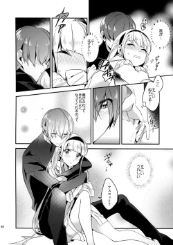 Page 38 of Kira Kira Tsumoru Sunadokei