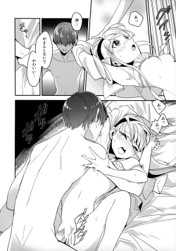 Page 44 of Kira Kira Tsumoru Sunadokei